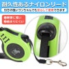 【名入れ】 【選べるシルエットデザイン】 リーシュ リード ハーネス 首輪 コンパクト 軽量 小型犬 犬 猫 ペット 自動 巻き取り ナイロン 伸縮 ワンタッチ ロック機能 フレキシブル お散歩 5m 適応体重8kg以下 ドッグラン レッド ピンク ホワイト グリーン ブルー イエロー