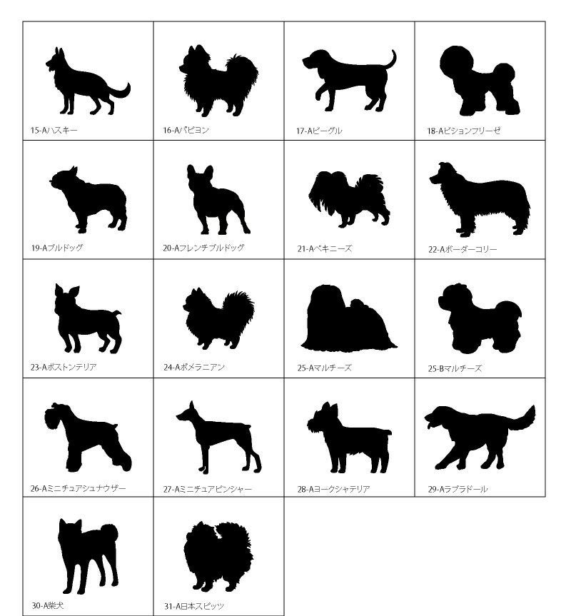 【名入れ】 【選べるシルエット】 ペット 犬 ドッグ トリーツバッグ トリーツポーチ シリコン おやつケース 訓練グッズ ピルケース 薬入れ  持ち運び しつけ用 おやつ入れ カラビナ付 丸洗い可能 ドッグラン お散歩 がまぐち 肉球 ピンク ブルー