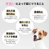 【名入れ対応】フードボウル 食器 早食い防止 ペット 犬 中型犬 大型犬 餌 エサ ごはん えさ皿 スローフード ピンク グリーン ブルー