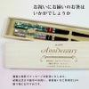 【桐箱彫刻無料】お箸 夫婦箸 雅貝 桐箱セット 粋柄 天然木 2膳 23cm 21cm お箸＆桐箱 贈り物 お祝い 結婚 記念日 慶寿 新築 誕生日