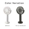 【名入れ】　【ロゴ入れ対応】 パワフルハンディファン 手持ち 卓上 2WAY  扇風機 冷却 アウトドア 屋外 熱中症 暑さ対策 USB充電 チャコールブラック ホワイト ノベルティ グッズ 推し活 ギフト