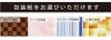 【桐箱彫刻無料】お箸 貝星雲 若狭塗 匠 桐箱セット WAKASA21 天然木 1膳 21cm お箸＆桐箱 贈り物 お祝い 結婚 記念日 慶寿 新築 誕生日