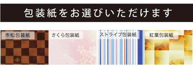 【桐箱彫刻無料】お箸 雅貝 桐箱セット 粋柄 天然木 1膳 23cm お箸＆桐箱 贈り物 お祝い 結婚 記念日 慶寿 新築 誕生日
