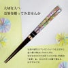 【桐箱彫刻無料】お箸 雅貝 桐箱セット 粋柄 天然木 1膳 21cm お箸＆桐箱 贈り物 お祝い 結婚 記念日 慶寿 新築 誕生日