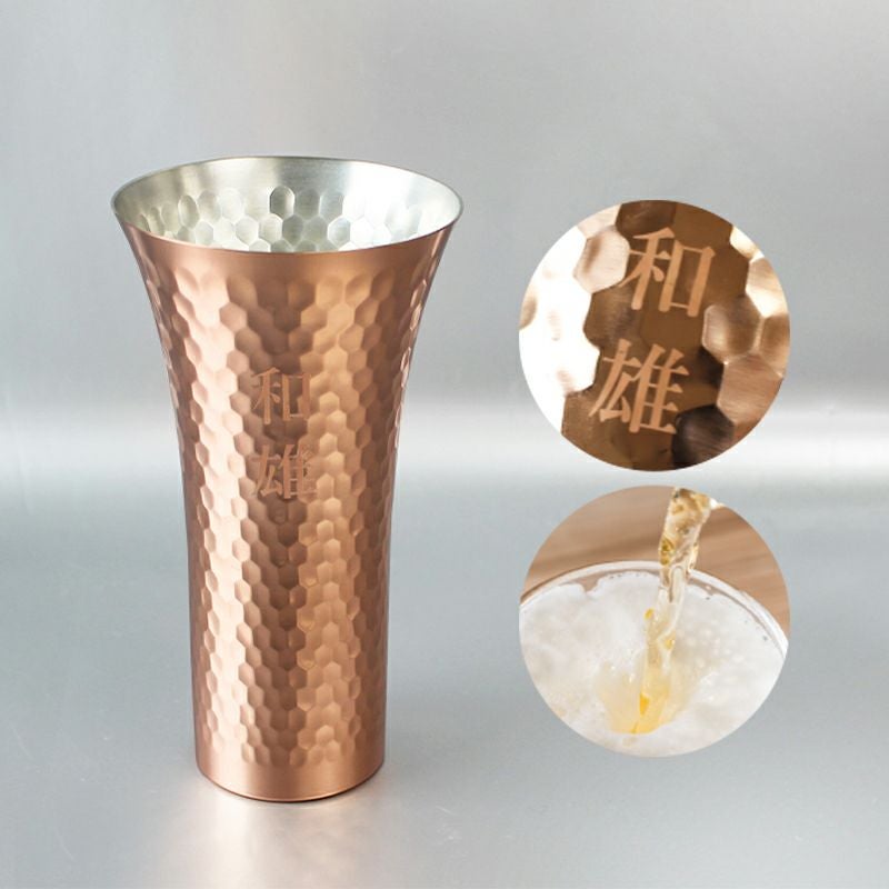 純銅槌目一口ビール 食楽工房 極 ビアカップ 160ml 燕市 名入れ彫刻