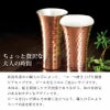 【名入れ無料】食楽工房 極 純銅ビアカップ 2PCセット 2個入り 銅製 木箱入り ビアカップ カップ コップ 器 380ml TSUBAME 燕市 名入れ彫刻 お酒 贈り物 プレゼント