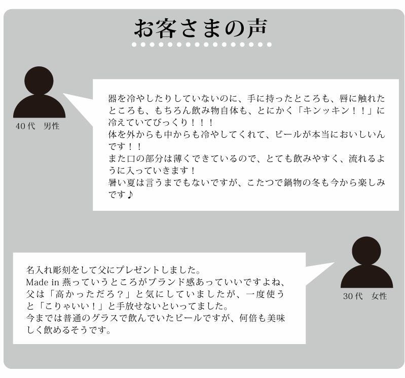 【名入れ無料】食楽工房 極 純銅ロックカップ 2PCセット 2個入り 銅製 木箱入り ビアカップ カップ コップ 器 340ml TSUBAME 燕市 名入れ彫刻 お酒 贈り物 プレゼント