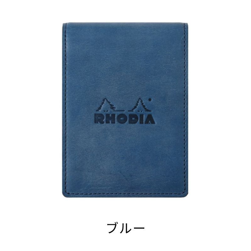 ロディア　オーガナイザー　シック　Rhodia organizer Chic 8×11cm 牛革 システム手帳 ミニ３穴 メモ オレンジ ブラック ブルー