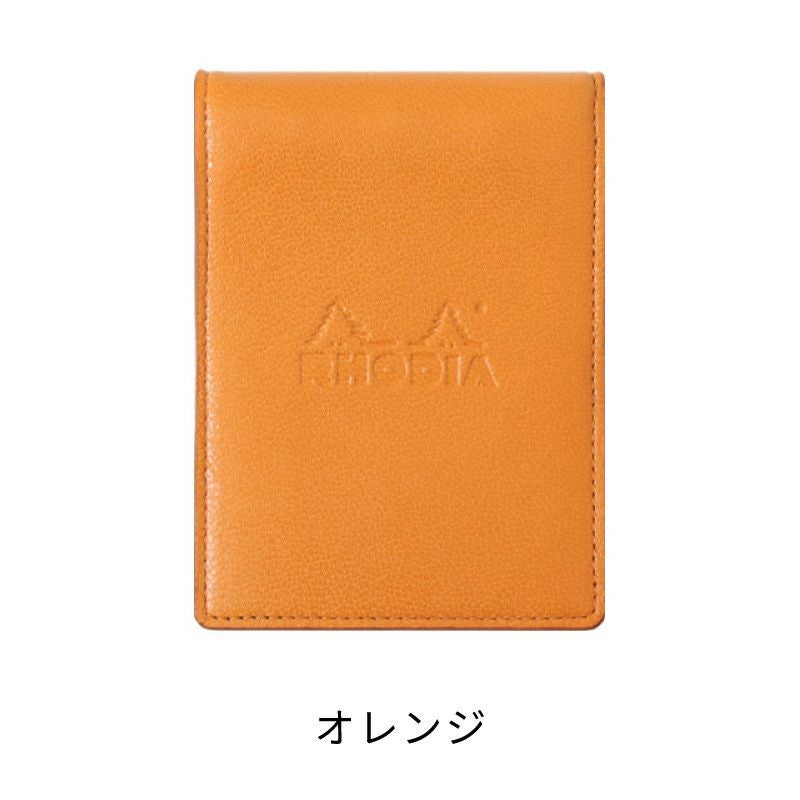 ロディア　オーガナイザー　ブリオン　Rhodia organizer Brillant 8×11cm 山羊革 システム手帳 ミニ３穴 メモ ブラック ホワイト オレンジ