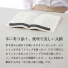 文鎮 本に寄り添う文鎮 ブラック KOKUYO  コクヨ 鉄製 重り 文房具 雑貨 読書 書道 在宅ワーク 資格 試験 料理 研究 プレゼント ギフト 誕生日 敬老