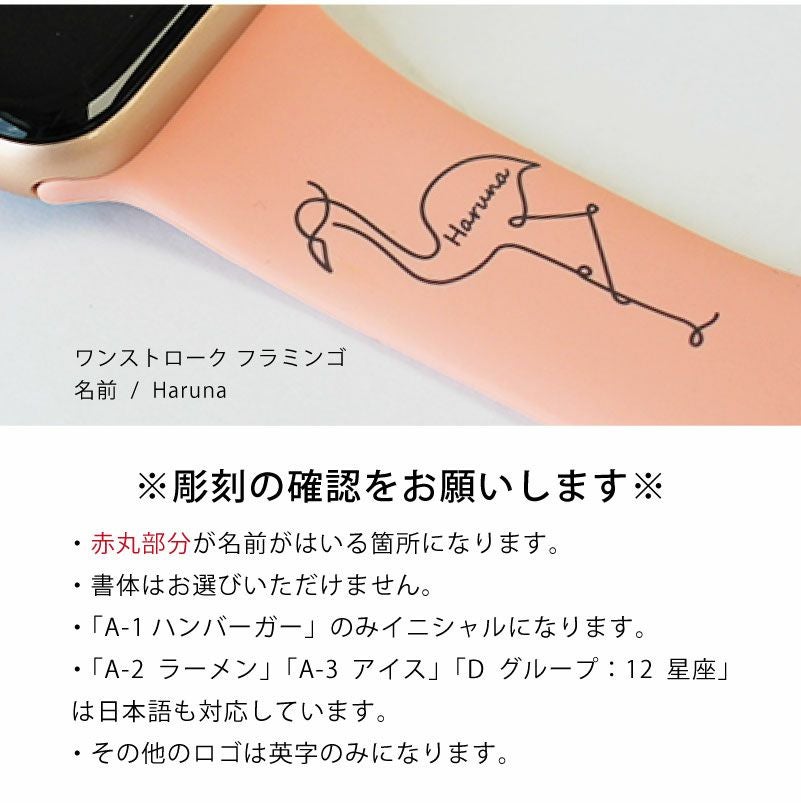【名入れ対応】アップルウォッチ apple watch シリコン バンド ラバーバンド バンド アップル 38ｍｍ 40ｍｍ 41ｍｍ くすみカラー スポーツ ロゴ彫刻