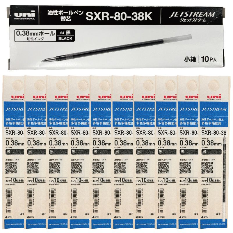 uni ジェットストリーム替芯 0.38 sxr-80-38k 黒 ブラック 紙