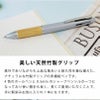 【名入れ対応】ユニ uni ジェットストリーム JETSTREAM ジェットストリーム 多機能ペン 4&1 BAMBOO 竹 バンブー 4色ボールペン シャーペン 贈り物 プレゼント 進学 就職 合格