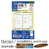 レイメイ藤井 リフィル 2025年月間-１Davinci ダヴィンチ ミニ5 マイクロ5 見開き両面1ヶ月ブロック式 月曜始まり トモエリバー 手帳 筆記具 文房具 システム手帳