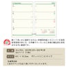 レイメイ藤井 リフィル 2025年週間-１ Davinci ダヴィンチ　ポケットサイズ　ミニ6　mini6　見開き両面1週間　トモエリバー 手帳 筆記具 文房具 システム手帳