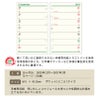 レイメイ藤井 リフィル　2025年週間-３ Davinci ダヴィンチ　ポケットサイズ　ミニ6　mini6　見開き両面2週間　トモエリバー 手帳 筆記具 文房具 システム手帳