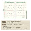 レイメイ藤井　リフィル　2025年月間-３　Davinci ダヴィンチ　ポケットサイズ　ミニ6　mini6　見開き両面1ヶ月　ブロック式　月曜始まり　インデックス付　筆記具 文房具 システム手帳