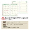 レイメイ藤井 リフィル　2025年月間＆週間 Davinci ダヴィンチ　ポケットサイズ　ミニ6　mini6　見開き両面1ヶ月 ブロック式 見開き両面2週間　トモエリバー 筆記具 文房具 システム手帳