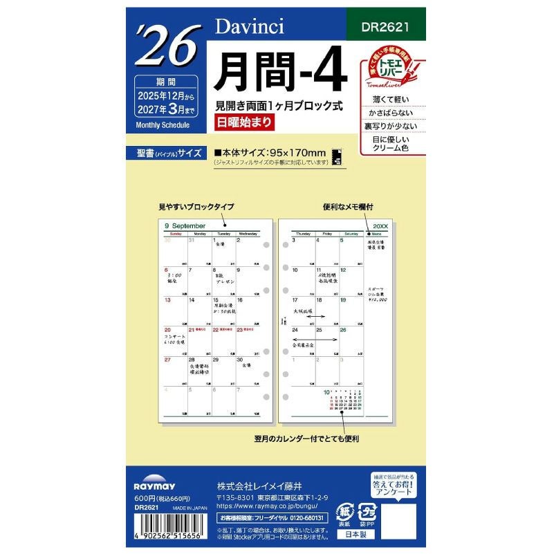 REVI セルフゴマージ　新品 REVI セルフゴマージュS | REVI (ルヴィ) 化粧品オンラインショップ