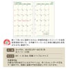 レイメイ藤井 リフィル 2025年週間-4 Davinci ダヴィンチ 聖書サイズ バイブルサイズ 日曜始まり 見開き両面1ヵ月ブロック式・日曜始まり トモエリバー 手帳 筆記具 文房具 システム手帳