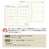 レイメイ藤井 リフィル 2025年月間＆週間 Davinci ダヴィンチ 聖書サイズ バイブルサイズ 見開き両面1ヵ月ブロック式＆見開き両面1週間 トモエリバー 手帳 筆記具 文房具 システム手帳