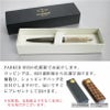 名入れ対応/即日発送】PARKER パーカー ジョッターJOTTER XL ジョッターXL ボールペン グレイGT ノック式 プレゼント 贈り物