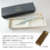 【名入れ無料/即日発送】 PARKER パーカー IM リチュアル ターコイズグ リーンGT グレイCT ボールペン ノック式 筆記具 文房具 ギフト プレゼント 贈り物 就職祝い 卒業 栄転 昇進 誕生日 クリスマス