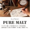 【名入れ無料】　三菱鉛筆 uni ピュアモルト PURE MALT プレミアムエディション シャープペンシル 0.5mm シャーペン 木軸 ダークブラウン ナチュラル ベージュ 文房具 筆記具 ギフト 誕生日 プレゼント