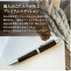 【名入れ無料】　三菱鉛筆 uni ピュアモルト PURE MALT プレミアムエディション シャープペンシル 0.5mm シャーペン 木軸 ダークブラウン ナチュラル ベージュ 文房具 筆記具 ギフト 誕生日 プレゼント