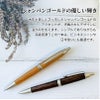 【名入れ無料】　三菱鉛筆 uni ピュアモルト PURE MALT プレミアムエディション シャープペンシル 0.5mm シャーペン 木軸 ダークブラウン ナチュラル ベージュ 文房具 筆記具 ギフト 誕生日 プレゼント