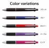 【名入れ可能】uni ジェットストリーム 多機能ペン 4＆1 JETSTREAM ボール径0.5mm 芯径0.5mm 4色ボールペン シャーペン 全10色