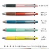 【名入れ可能】uni ジェットストリーム 多機能ペン 4＆1 JETSTREAM ボール径0.5mm 芯径0.5mm 4色ボールペン シャーペン 全10色