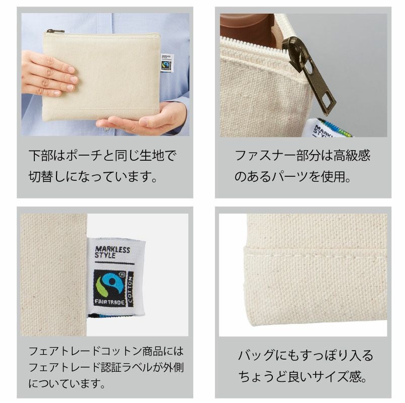 【オリジナルプリント】フラットポーチ フォトプリント 名入れ フェアトレード コットン キャンバス S うちの子グッズ ペット 犬 猫 お子さん お孫さん 贈り物