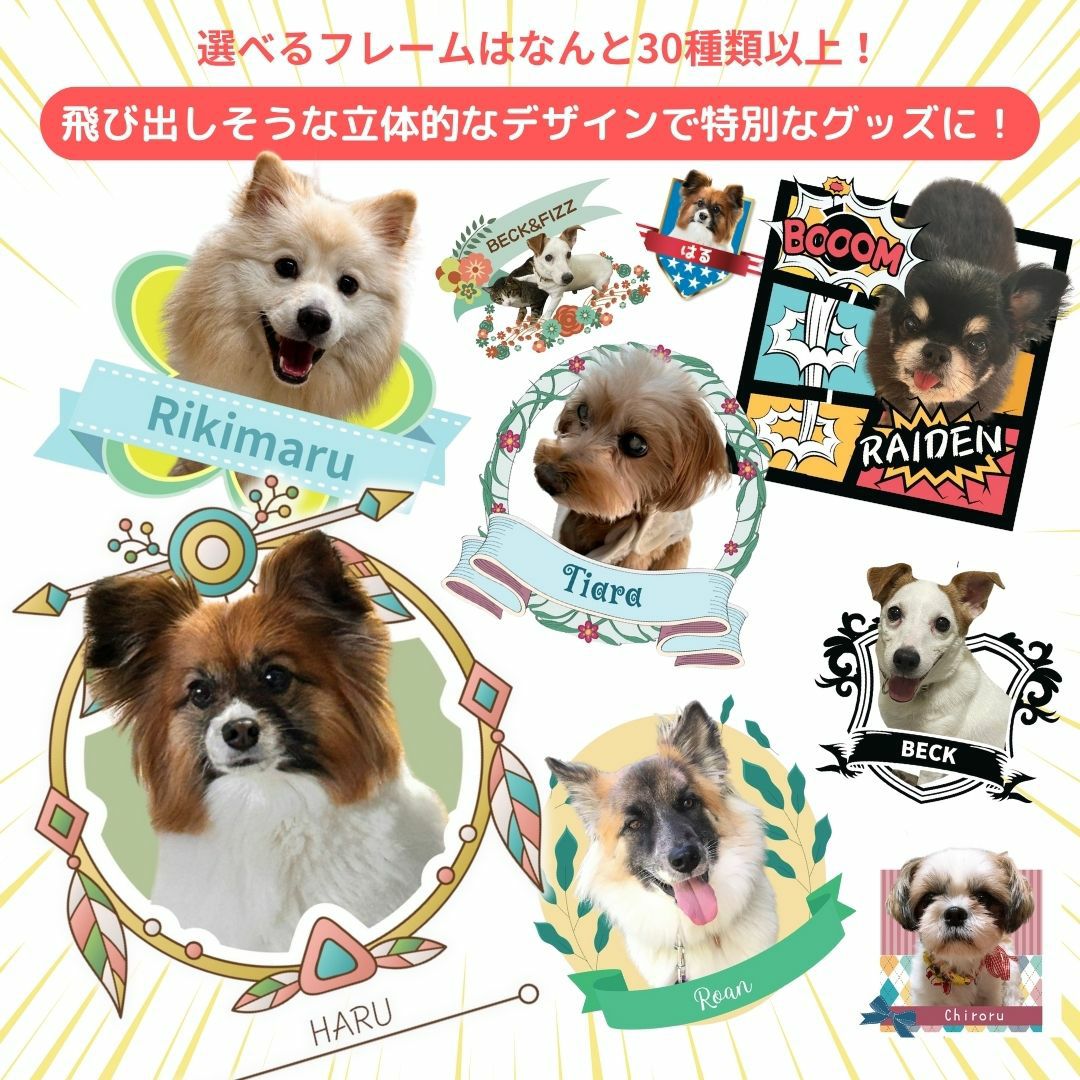 【オリジナルプリント】トートバッグ お散歩バッグ フォトプリント 名入れ トート S 2タイプ ポリキャンバス オーガニックコットンキャンバス