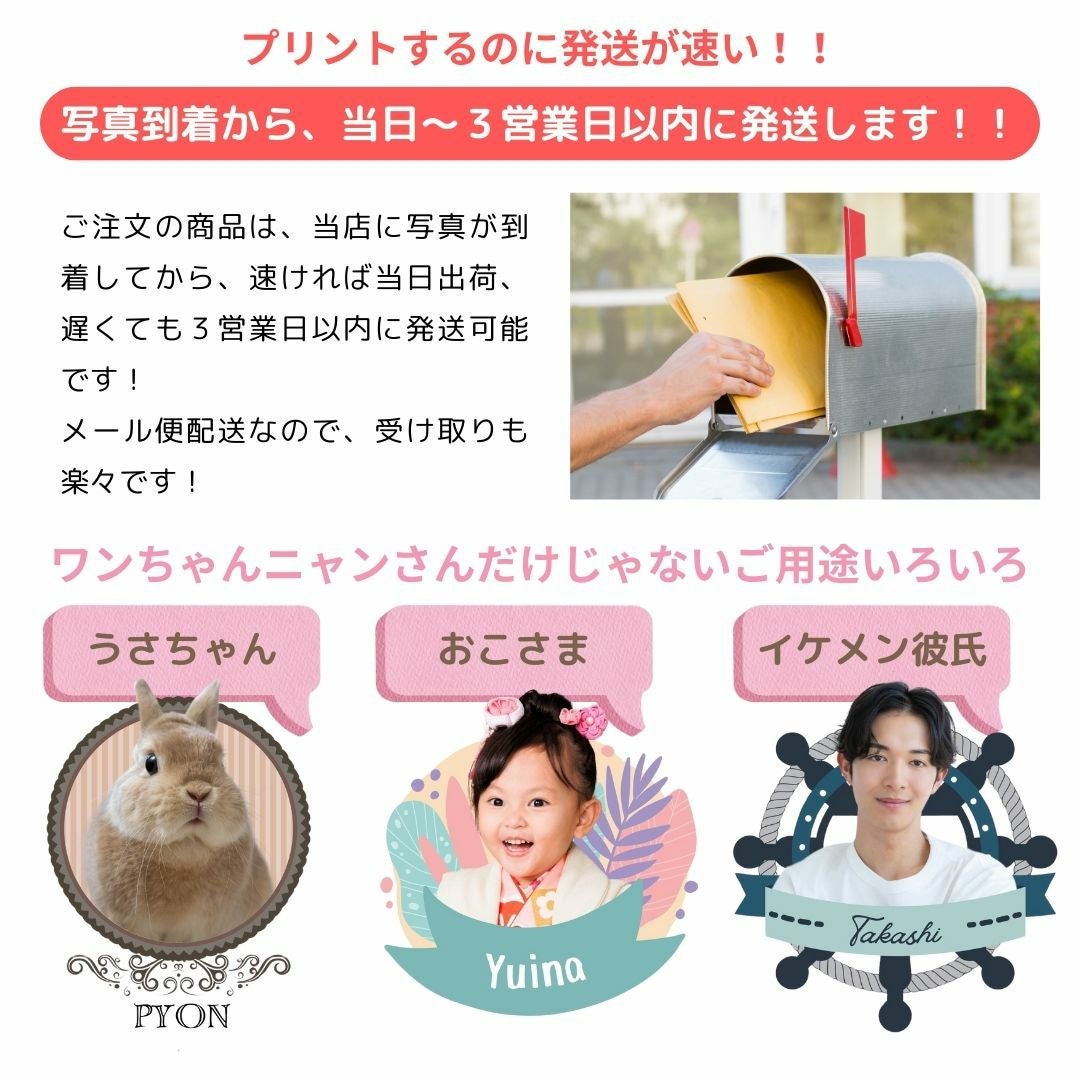 【オリジナルプリント】トートバッグ お散歩バッグ フォトプリント 名入れ トート S 2タイプ ポリキャンバス オーガニックコットンキャンバス