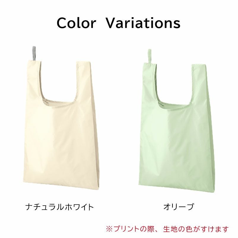 オリジナルプリント】マルシェバッグ エコバッグ L フォトプリント 名入れ ゴム付き うちの子グッズ コンパクト 軽量 ペット お孫さん