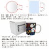 【オリジナルプリント】特急プリント マグカップ フォトプリント オーダーメイド 名入れ うちの子グッズ 犬 猫 ペット 孫 ギフト ノベルティ 記念品 誕生日 クリスマス