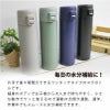 【名入れ無料】スイッチマグ ワンタッチボトル 水筒 SWITCH MUG 520ml 保冷 保温 軽量 真空断熱構造 銅メッキ加工 安全ロック マットブラック グレー スモーキーグリーン ヴァイオレットブルー