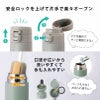 【名入れ無料】スイッチマグ ワンタッチボトル 水筒 SWITCH MUG 520ml 保冷 保温 軽量 真空断熱構造 銅メッキ加工 安全ロック マットブラック グレー スモーキーグリーン ヴァイオレットブルー