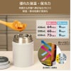 【名入れ無料】 ビランチ フードポット 420ml クリーンミラー加工 真空断熱二重構造 中栓付き 中栓分解可能 フードジャー ホワイト 白 プレゼント ギフト 誕生日 ランチ オフィス 弁当 アウトドア