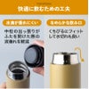 【名入れ無料】 TEMPEAK テンピーク スクリューボトル 500ml 国内最高レベルの保温効力 水筒 断熱 保冷 アウトドア オフィス 学用 軽量 ステンレス 銅メッキ加工 グレー カーキ ネイビー コヨーテ ベージュ ギフト 誕生日 プレゼント