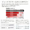 ラミー替芯M17 LAMY JETSTREAM 替芯 替え芯 M17 ラミー ジェットストリーム 互換芯 リフィル 黒 0.7mm 0.5mm M16既存品対応 アルスター AL-star サファリ Safari セヴォ xevo