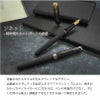 【名入れ無料】PARKER SONNET パーカー ソネット 万年筆 マットブラックシリーズ ステンレスペン先 名入れ彫刻 マットブラックGT マットブラックCT 進学 就職 贈り物 プレゼント 