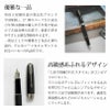 【名入れ無料】PARKER SONNET パーカー ソネット 万年筆 マットブラックシリーズ ステンレスペン先 名入れ彫刻 マットブラックGT マットブラックCT 進学 就職 贈り物 プレゼント 