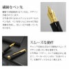 【名入れ無料】PARKER SONNET パーカー ソネット 万年筆 マットブラックシリーズ ステンレスペン先 名入れ彫刻 マットブラックGT マットブラックCT 進学 就職 贈り物 プレゼント 