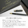【名入れ無料】PARKER SONNET パーカー ソネット 万年筆 マットブラックシリーズ ステンレスペン先 名入れ彫刻 マットブラックGT マットブラックCT 進学 就職 贈り物 プレゼント 