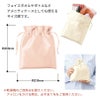 【名入れ無料】 サテンフリル巾着 ポーチ 旅行 トラベルグッズ 小物入れ 登園 通学 化粧品 ホテル サロン ギフトバッグ ラッピング アメニティ ノベルティ ブラウン ピンク