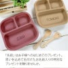 【名入れ無料】 シリコン ランチプレート ワンプレート 正方形  木質持ち手スプーン＆フォークセット ベビー 吸盤 仕切り付き 赤ちゃん キッズ こども ひっくり返らない 食器 皿 ギフト 誕生日 プレゼント 