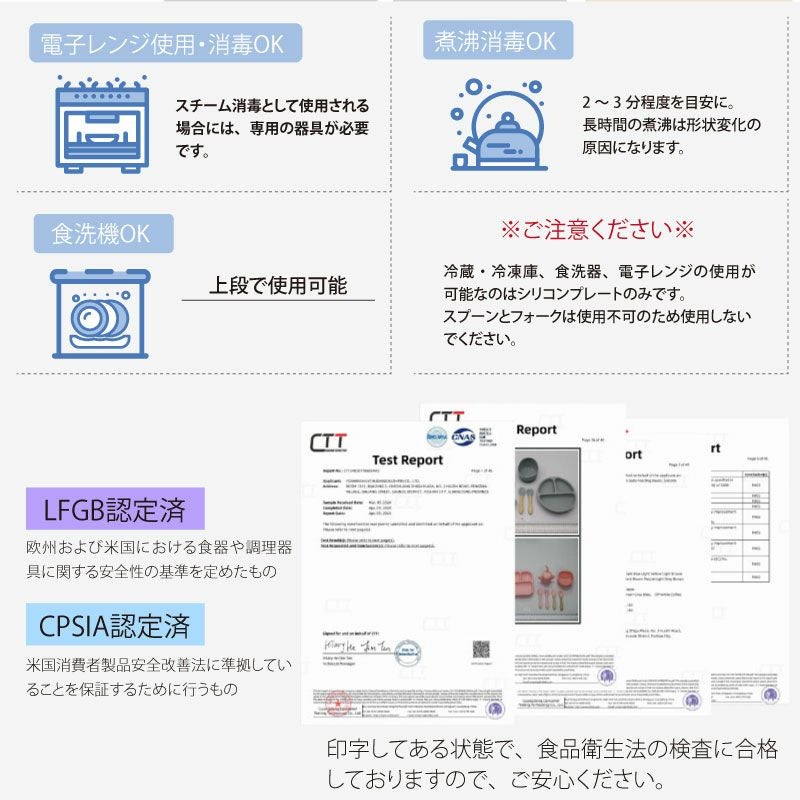 【名入れ無料】 シリコン ランチプレート ワンプレート 正方形  木質持ち手スプーン＆フォークセット ベビー 吸盤 仕切り付き 赤ちゃん キッズ こども ひっくり返らない 食器 皿 ギフト 誕生日 プレゼント 