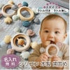 【名入れ無料】　シリコン 木製 歯固め 2タイプ ラトル付 ラトルなし おしゃぶり 赤ちゃん ベビー 新生児 マタニティ 子育て 育児 出産祝い 百日祝い プレママ おもちゃ 乳歯 ファーストトイ 誕生日 ギフト ピンク ブルー